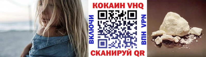 Хочу наркоту Оха АМФЕТАМИН Мефедрон Гашиш НБОМе Канабис КОКАИН СК
