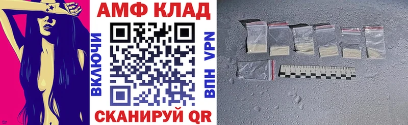 АМФ VHQ  что такое   Оха 