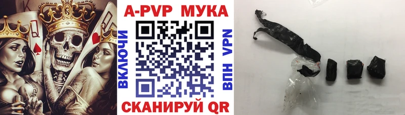 что такое наркотик  Оха  Alpha PVP мука 