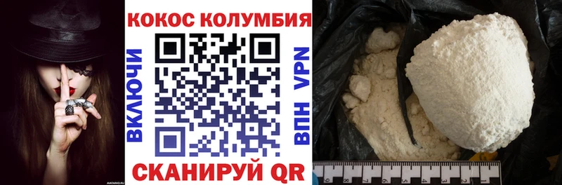 Кокаин Эквадор  купить наркотик  Оха 