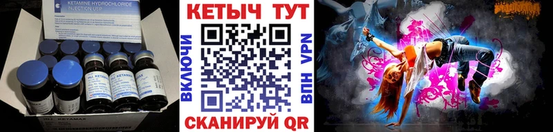 где можно купить   hydra сайт  Кетамин ketamine  Оха 
