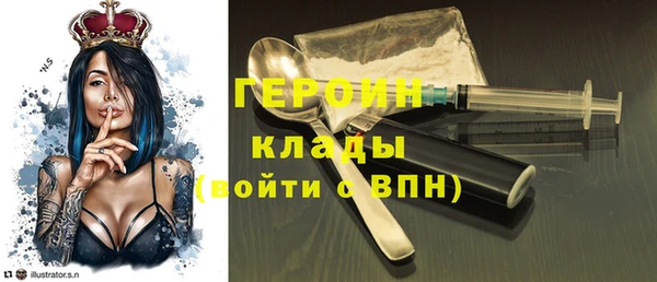 эйфоретик Горнозаводск