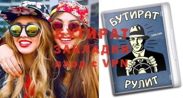 эйфоретик Горнозаводск
