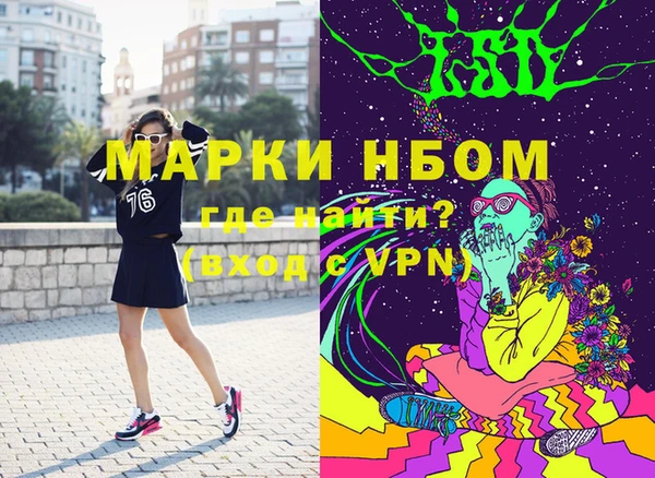 кокаин Вязьма