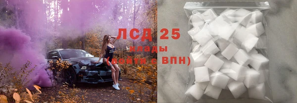 эйфоретик Горнозаводск