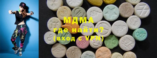 кокаин Вязьма