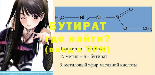 Альфа ПВП Вяземский