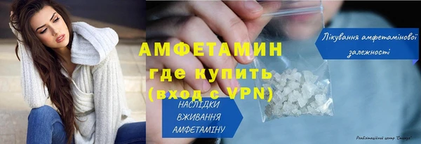 кокаин Вязьма