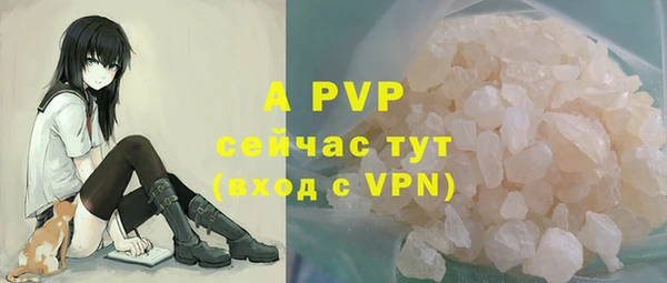 кокаин Вязьма