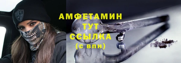 кристаллы Горно-Алтайск