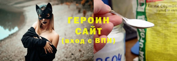 кристаллы Горно-Алтайск