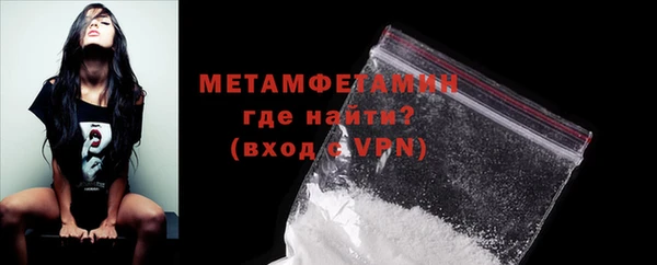 кокаин Вязьма