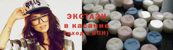 эйфоретик Горнозаводск