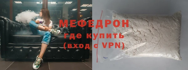 кокаин Вязьма