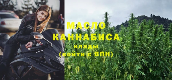 кристаллы Горно-Алтайск