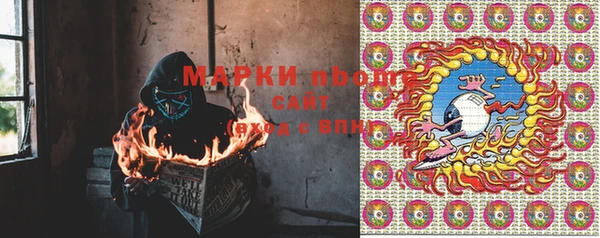 кокаин Вязьма