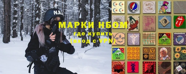 кристаллы Горно-Алтайск