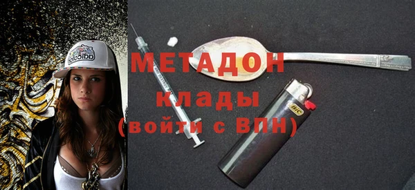 эйфоретик Горнозаводск