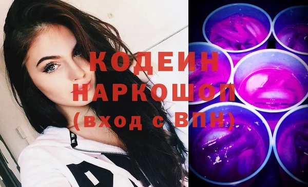 Альфа ПВП Вяземский