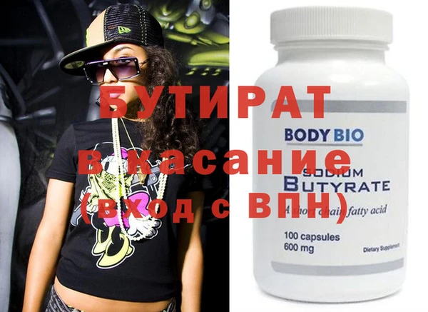кокаин Вязьма