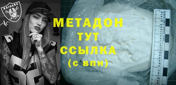 кокаин Вязьма