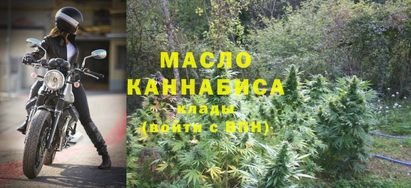 кристаллы Горно-Алтайск