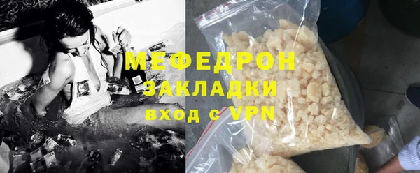 кокаин Вязьма
