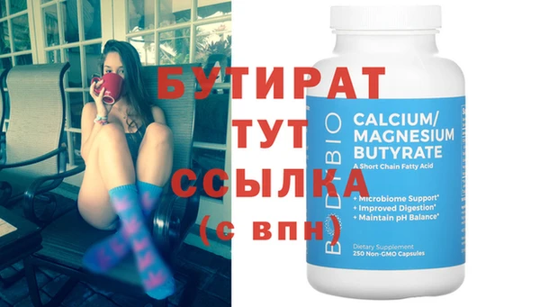Альфа ПВП Вяземский