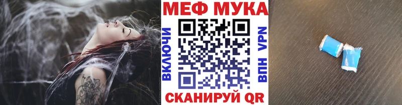 площадка как зайти  Оха  Меф 4 MMC  что такое  