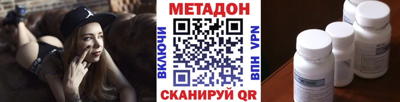 купить   Оха  omg зеркало  МЕТАДОН белоснежный 