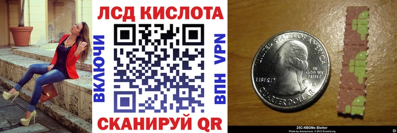 blacksprut маркетплейс  как найти   Оха  Наркотические марки 1,8мг 