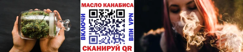 кракен маркетплейс  Оха  Дистиллят ТГК THC oil  наркота 